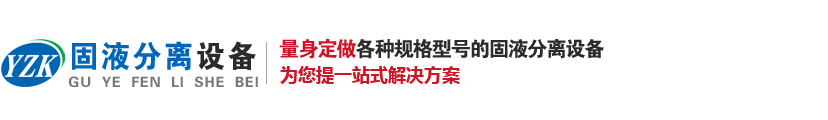 猪粪糖心视频APP下载污脱水机